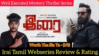 Irai Web Series Review by Critics Mohan | Sarath Kumar | AhaTamil Original Series | Rajesh M Selva