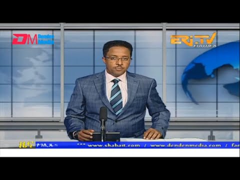 Evening News in Tigrinya for November 18, 2022 - ERi-TV, Eritrea