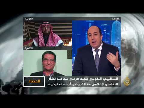 الحصاد التسريبات في مصر.. نصيب البيت الخليجي