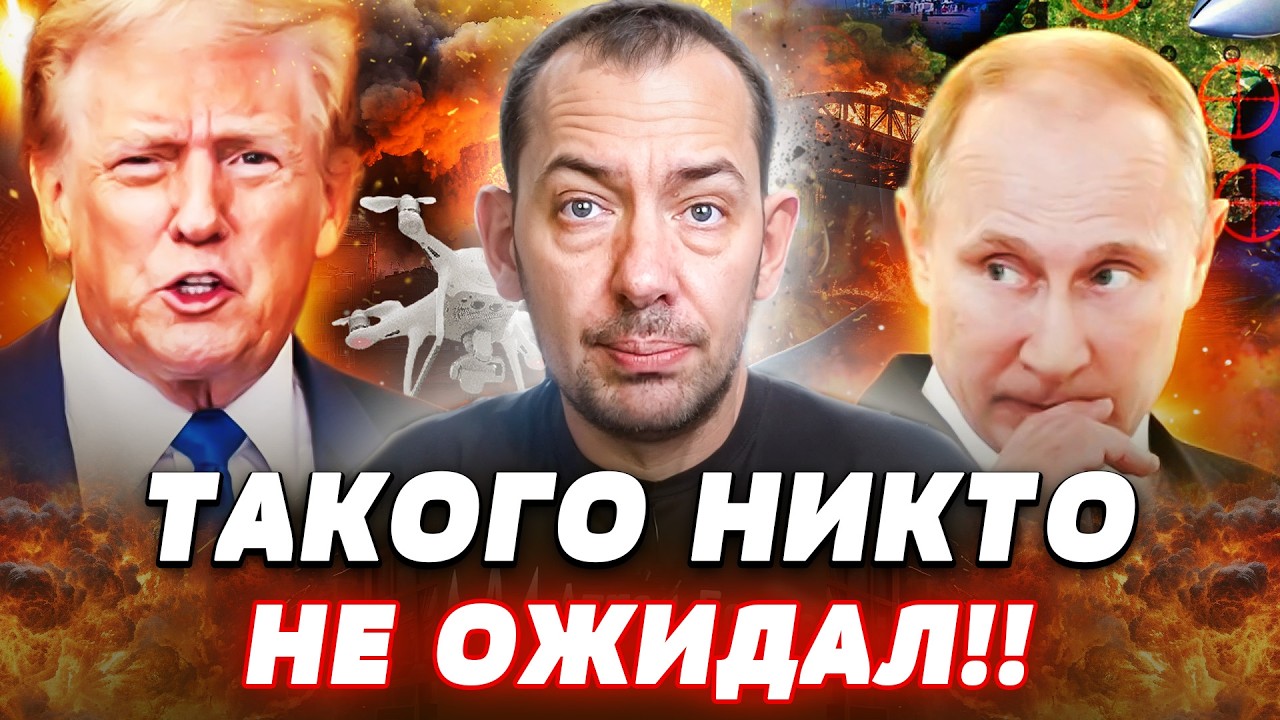 💥ВЗРЫВ В КРЕМЛЕ: ПОРА КАПИТУЛИРОВАТЬ! ДОБРЫЕ ДРОНЫ СДЕЛАЛИ СВОЕ ДЕЛО! ПОНЕС?