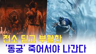 "죄를 지은 자는 벌을 받는다" 남주혁·조승우 '동궁', 전소 위기 이겨내고 7월 17일 공개