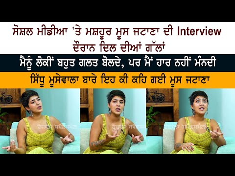 Moose Jattana Latest Interview