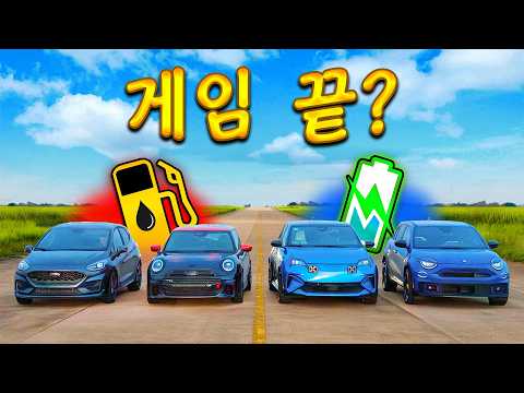 최고의 핫 해치 드래그 레이스! 포드 vs 폭스바겐 vs 미니 vs 알핀 vs 아바쓰!