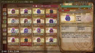 PS5気持ちは毎日配信 #初心者 #参加型 #ワイルズ #モンハン参加型  誕生日配信 10.13