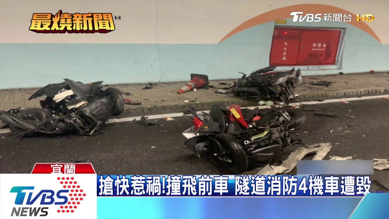 來不及了!雪隧口前欲超車 硬切釀擦撞