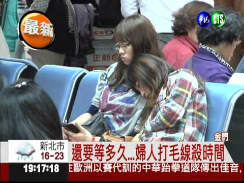 連3天大霧 金門機場擠了800人!