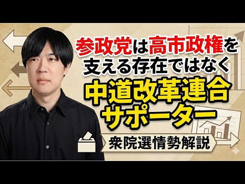 youtube-社会・政治・ビジネス記事2026/01/23 16:33:15