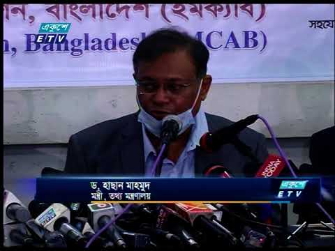 বঙ্গবন্ধুর শাসনামল থেকেই বাংলাদেশ-ভারত সম্পর্ক  সুদৃঢ়