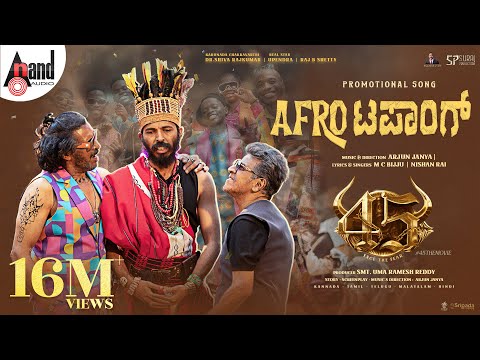 Shivarajkumar, Upendra, and Raj B Shetty Groove with Uganda’s Ghetto Kids in ‘Afro Tapang’ from 45