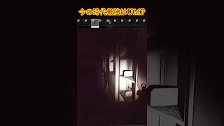 【タルコフ/EFT】UMPでPMC4連キル#Shorts