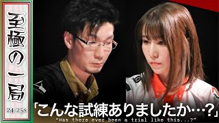 【Mリーグ】〇〇の表情が歪む…!?格闘倶楽部『伊達 朱里紗』vs ABEMAS『松本 吉弘』間違いは許されない…勝負をかけた選択!!ラス牌対決…見事制したのは!?【麻雀/名場面】