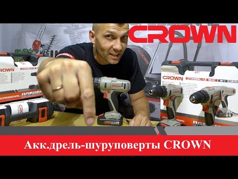 Дрель ударная Crown CT10128C - фото 1 - id-p921557487