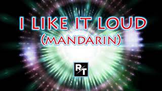 Download lagu I LIKE IT LOUD (mandarin) || Funkot Single mp3
