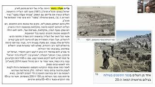דף יומי מסכת סנהדרין דף צג Daf yomi Masechet Sanhedrin page 93  ע"י יוני גוטמן (שיעורי הדף היומי ב-20 דקות – מועבר ע"י ר' יוני גוטמן – לעילוי נשמת אביו ר' אלימלך צבי (צביקה) גוטמן ז"ל) - התמונה מוצגת ישירות מתוך אתר האינטרנט יוטיוב. זכויות היוצרים בתמונה שייכות ליוצרה. קישור קרדיט למקור התוכן נמצא בתוך דף הסרטון