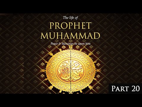 Seerah - Life of Prophet Muhammad ﷺ - Part 20: Isra: The Journey by Night
