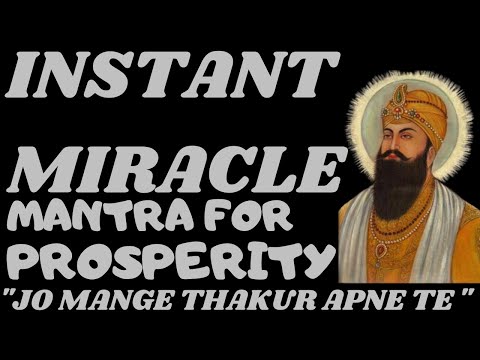 A PROSPERITY SHABAD TO BRING FULFILLMENT OF EVERY WISH  INSTANT  MIRACLE GURU NANAK MAHA MANTRAS