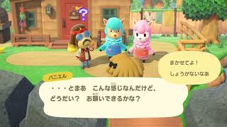 【#28(自粛Ver.)】無人島でエンジョイする２人のオッサン【あつまれどうぶつの森】