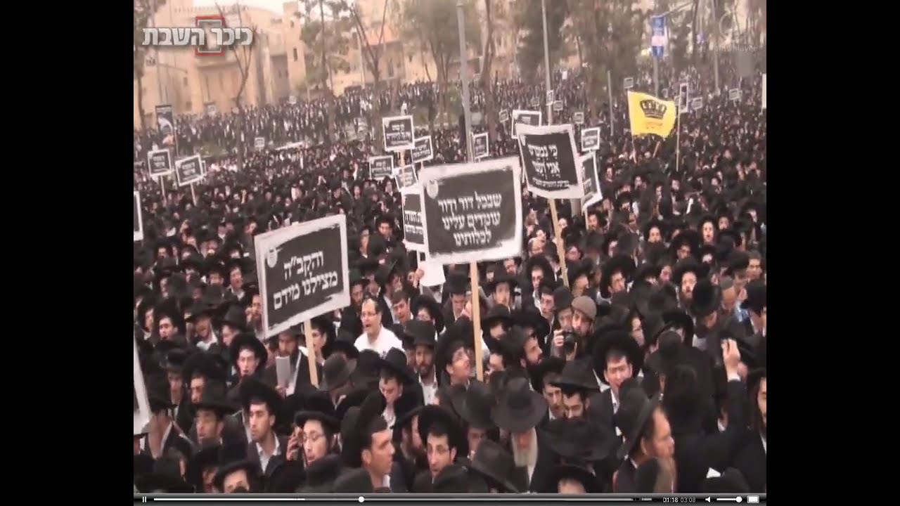 מצמרר המקובל הצדיק הרב דוד בצרי זצוק''ל שליח ציבור בעצרת המיליון לפני 10 שנים ש