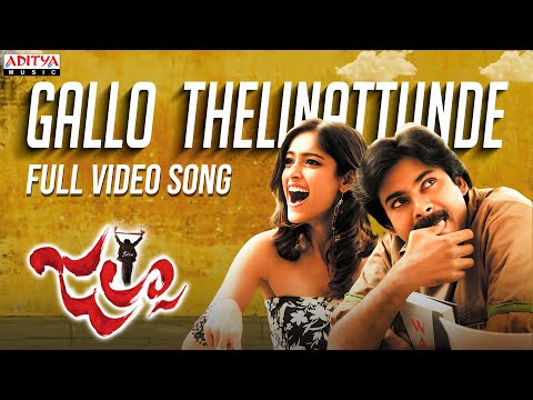 Gallo Telinattunde Full Video Song | Jalsa Movie | Pawan Kalyan, Ileana | Devi Sri Prasad |Trivikram
