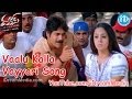 Mass Movie Songs Vaalu Kalla Vayyari Song Nagarjuna Jyothika Charmi