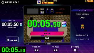 [TA]ゼルダ ライネル討伐競争 5.50秒（解説・スロー再生あり）| ファミコン世界大会