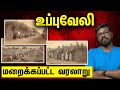 The Longest Wall You’ve Never Heard Of! | 19th Century Secret! | Big Bang Bogan