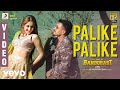 Bandobast Palike Palike Video Suriya Sayyeshaa Harris Jayaraj