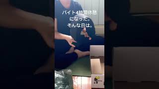 ピラティス留学生の一日。