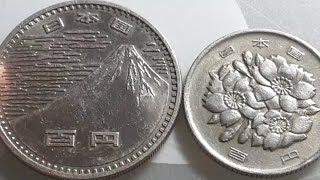Japanese commemorative 100 yen coin 1970 Osaka Expo
