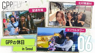 [BS Fuji Presents] GPP Fly 〜崖っぷち紙ヒコーキのテイクオフ～ #6