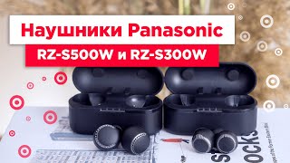 Panasonic RZ-S500WGE-K Black - відео 1