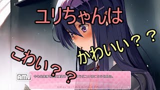 ドキドキ文芸部二週目　その14