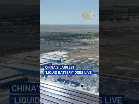 China's largest 'liquid battery' goes live #coolchina