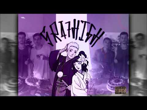 YWB Derk & IB Tarc - Sra7High [Prod. IamTash]