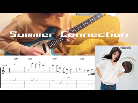 Summer Connection - Taeko Ohnuki…