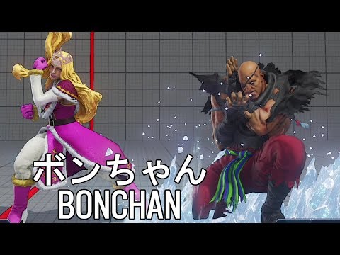 虎とノンケが衝突 ボンちゃんサガット対ねねしコーリン　Bonchan(Sagat) VS ultimatenonke(Kolin) FT5