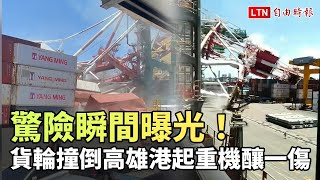 [問卦] 高雄港有趁這波逆勢崛起嗎??