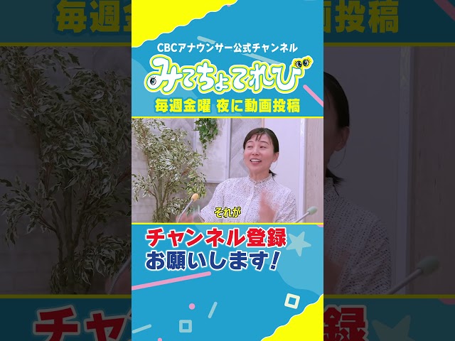 アットホームな職場です。 #ぷよぷよ #eスポーツ #夏目アナ #瀧川アナ #スーファミ #ファミコン