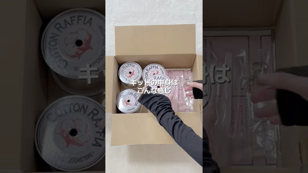 かぎ針キットでバッグを編んでみた🎀 #shorts