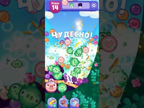 Angry Birds Dream Blast lvl 881