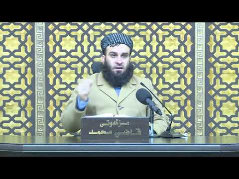 وانەی سێسەد و شەست و یەکەم