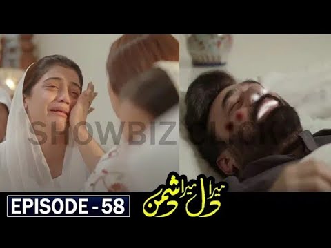 MERA DIL MERA DUSHMAN DRAMA 58 EPISODE MERA DIL MERA DUSHMAN DRAMA 58 EPISODE PROMO