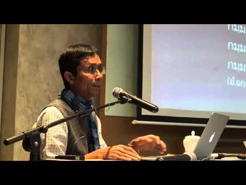 049-กฎเกณฑ์กรรม2 อาคารรู้ศึกษารู้สึกตัว จ.ภูเก็ต