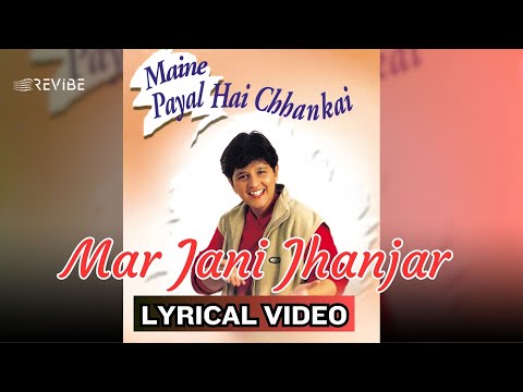 Mar Jani Jhanjar (Lyrical) — watch video