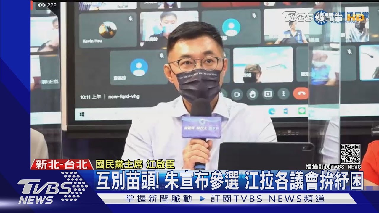 互別苗頭!朱宣布參選 江拉各議會拚紓困