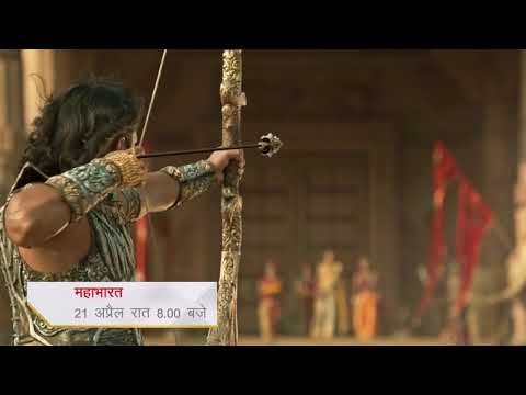 Mahabharat promo:arjun vs karn