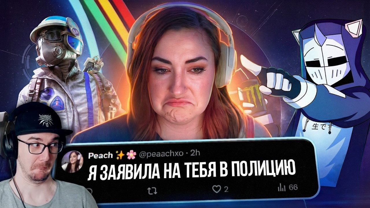 СТРИМЕРШУ УБИЛИ В ARC RAIDERS ► DeadP47 | Реакция