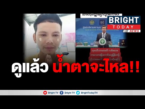 คลิกเพื่อดูคลิปวิดีโอ