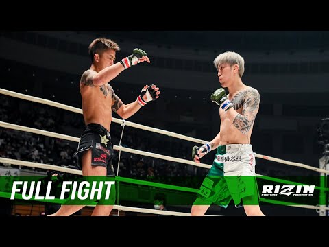Yuki Ito vs Kohei Sugiyama full fight