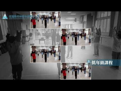 114學年度第二學期藝術深耕計畫~活力校園 舞動水源_封面照片